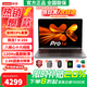 聯(lián)想（Lenovo）小新14/Pro14 25款銳龍版/酷睿U5版辦公本 14寸輕薄筆記本電腦 2026補貼20%來(lái)酷筆記本 25款銳龍7 H 255 16G 1TB 2.8K 來(lái)酷PRO14定制 聯(lián)