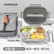 樂(lè )扣樂(lè )扣（LOCK&LOCK）餐盒不銹鋼316食品級分隔餐盤(pán)男女生大容量上班族飯盒學(xué)生便當盒 灰色【餐具+湯碗+餐包】2000ml