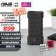 華碩（ASUS） TUF GAMING 移動(dòng)固態(tài)硬盤(pán)Type-c USB 3.2 便攜/IP68防水防塵/1.2m抗跌落 TUF鎧甲-1TB-1050MB/s