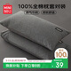 名創(chuàng  )優(yōu)品（MINISO）100%純棉枕套一對裝 全棉色織水洗棉枕芯保護套枕頭套一對48*74cm