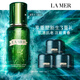 海藍之謎（LA MER）修護煥新精萃水150ml精粹水精華液護膚品套裝化妝品禮盒生日禮物