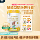 愛(ài)荷美【新國標】寶利貝嬰幼兒配方牛奶粉2段800g6-12個(gè)月A2奶源 1罐