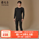 雅戈爾（YOUNGOR）內衣褲男保暖套裝棉毛衫褲美柔棉超細纖維內搭圓領(lǐng) 黑色 M