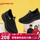 足力健老人鞋中老年春季新品休閑鞋輕便爸爸鞋26117006T 黑色 40