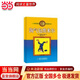 當當正版童書(shū) 林格倫作品選集·美繪版 長(cháng)襪子皮皮 淘氣包埃米爾等經(jīng)典文學(xué)國際安徒生獎獲得者林格倫作品 7-12歲小學(xué)生一二三四五六年級必讀書(shū)目課外閱讀書(shū)目籍 淘氣包埃米爾