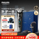 飛利浦電動(dòng)剃須刀全新一代旋護式新9系Lite-新旗艦入門(mén) 0.00納米凈剃刮胡刀 生日禮物送男生老公父親