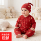 新生兒大紅色連體衣嬰兒哈衣春秋純棉初生和尚服爬服男女寶寶內衣 大紅（一鹿有你蝴蝶衣）送胎帽 66cm