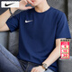 耐克（NIKE）短袖男 2026春季新款運動(dòng)服裝跑步速干衣時(shí)尚休閑半袖冰絲男士t恤 Dri-Fit快干科技/輕盈柔軟/熱推款 L 【175】體重130~150斤左右