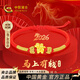 中國黃金（CHINA GOLD）馬年本命年黃金手鏈女足金馬上有錢(qián)轉運紅繩生日禮物送女友老婆 【馬上有?！孔憬鸨久曜o身符紅手繩