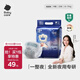 babycare一整夜紙尿褲寶寶嬰兒夜用大吸量透氣尿不濕bbc夏日尿片 M 1包 23片 迷你裝【體重6-11KG】