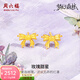 周六福（ZLF）黃金耳釘女款足金玫瑰花蝴蝶耳飾夢(mèng)幻森林 計價(jià)T 一對-1.78g