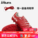 阿仕利塔（ATHLETA）天朗足球阿仕利塔O-Rei T7半袋鼠皮短釘MG人造草成人訓練足球鞋 紅色#CED10019RED 42 (265mm)