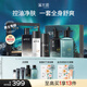 溪木源男士控油洗面奶水乳護膚品洗發(fā)水沐浴露洗護套裝生日禮物送男友