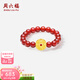 周六福  黃金戒指女款足金銅錢(qián)紅瑪瑙串戒 定價(jià) 0.43g