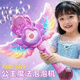 麥格萌兒童玩具女孩生日禮物3-6-7歲手持泡泡機魔法棒寶寶過(guò)家家泡泡棒 魔法泡泡棒【電池套裝+20包濃縮泡泡液】 2026新款網(wǎng)紅泡泡魔法棒兒童節禮物