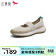 紅蜻蜓軟底健步鞋新款休閑老人鞋運動(dòng)鞋中老年媽媽鞋WYB33225 米色 36