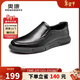 奧康（Aokang）官方春秋季流行商務(wù)休閑皮鞋男士舒適百搭一腳蹬鞋子男黑38碼