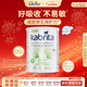 佳貝艾特（Kabrita）荷蘭版白金版悅白嬰幼兒羊奶粉新版含天然A2蛋白含HMO 【0元試喝】荷蘭版佳貝艾特3段 （1歲+） 400g