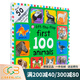 英文原版 First 100 Animals Lift-The-Flap 精裝大開(kāi)本紙板翻翻書(shū) 寶寶動(dòng)物詞匯圖解詞典 看動(dòng)物學(xué)英語(yǔ) 兒童啟蒙早教認知繪本 綠山墻 First 100 Animals L