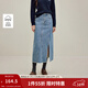 茵曼2025秋冬女裝新款100棉休閑高腰開(kāi)衩牛仔半身裙顯瘦a字裙子 牛仔藍 S