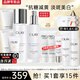 玉蘭油（OLAY）小白瓶美白水乳套裝抗糖淡斑護膚品女補水保濕化妝品全套禮盒禮物 【精選組合】水乳+淡斑精華