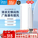 美的（Midea）涼霸廚房照明吹風(fēng)一體衛生間集成吊頂擺風(fēng)冷霸遙控冷風(fēng)機B3P