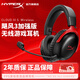 極度未知（HYPERX）颶風(fēng)2颶風(fēng)3系列電競游戲耳機頭戴式 fps吃雞耳麥降噪麥克風(fēng) 原金士頓cloud2電競耳機 颶風(fēng)3無(wú)線(xiàn)加強版 黑紅【200小時(shí)長(cháng)續航】