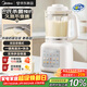 美的（Midea）26新款安睡破壁機 1.5L家用自清洗全自動(dòng)免煮豆漿機 3-4人用巴氏殺菌預約五谷雜糧榨汁料理機40T43
