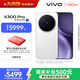 vivo X300 Pro 16GB+512GB 簡(jiǎn)單白【禮盒】  蔡司2億APO超級長(cháng)焦 藍圖影像雙芯 AI手機