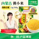 十月稻田內蒙古黃小米 5斤 京東產(chǎn)品溯源 五谷雜糧 早餐煮粥 節日送禮