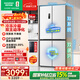 容聲雙凈516L十字門(mén)冰箱雙系統雙循環(huán)一級能效風(fēng)冷無(wú)霜變頻以舊換新大容量白BCD-516WD1FPA國家補貼