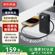 京東京造55W充電寶20000毫安3c認證可上飛機高鐵京東自營(yíng)自帶線(xiàn)伸縮線(xiàn)便攜移動(dòng)電源適用蘋(píng)果17華為筆記本灰