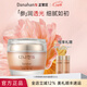 多娜嫻（danahan）【女神節】保潤保濕紅參人參護膚套裝禮盒韓國原裝進(jìn)口化妝品全套 保潤保濕面霜50ml