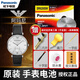 松下（Panasonic）阿瑪尼手表電池原裝AR1608 1644男1680女1681石英紐扣電子男女款式更換超薄小顆粒1.55V原廠(chǎng)圓形 不確定手表型號請拍手表后蓋聯(lián)系客服咨詢(xún)下單 AR1676【2