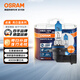歐司朗（OSRAM）汽車(chē)大燈遠光燈近光燈鹵素燈亮白藍HB3(9005) 【4000K】12V 60W
