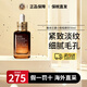 雅詩(shī)蘭黛（Estee Lauder）小棕瓶特潤精華露100ml原生液護膚品套裝修護淡紋生日禮物小樣 【NO.1精華】小棕瓶精華液50ml