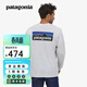 巴塔哥尼亞（Patagonia）男士混紡棉輕便logo潮流圓領(lǐng)長(cháng)袖T恤衛衣L/S P-6 Logo 38518 WHI（白里發(fā)藍） M 175/180(CM) 69/80(KG)
