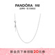 潘多拉（PANDORA）鎖骨鏈項鏈頸飾素鏈百搭小眾情侶禮物925銀項鏈銀飾生日禮物 項鏈 45cm