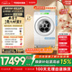 東芝（TOSHIBA）XP5熱泵洗烘一體全自動(dòng)家用高端滾筒洗衣機12公斤大容量全變頻 雙微泡plus 六維除毛 DGH-127XP5DW