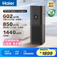 海爾空氣凈化器加濕一體機除甲醛除煙味除異味除霾除過(guò)敏原殺菌消毒家用KJ860F-JSQ9U1極夜灰加濕無(wú)霧