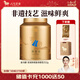 八馬茶業(yè) 紅茶 烏龍茶 鐵觀(guān)音 龍井 普洱 茶葉自己喝 禮罐裝 【清香鐵觀(guān)音】252g