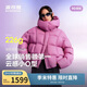 波司登25年冬泡芙羽絨服女士90絨加厚脫卸帽寬松短款慵懶風(fēng)外套