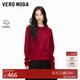 VEROMODA毛衣2026春季新款含綿羊毛亮片圓領(lǐng)針織上衣優(yōu)雅拜年紅色 熾趣紅 S
