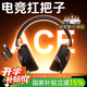 金運（KINYO）【2026辨位升級丨三角洲專(zhuān)用】電競游戲耳機頭戴式藍牙無(wú)線(xiàn)2.4四模fps聽(tīng)聲辨位吃雞csgo筆記本電腦