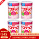 meiji日本明治新生嬰幼兒奶粉寶寶 便攜裝奶塊 明治二段(1-3歲) 四罐裝 現貨