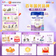 Hero Baby【官方授權店】白金版荷蘭本土配方嬰幼兒配方奶粉原裝進(jìn)口 1段800g(0-6月)效期至27-06