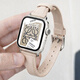 碼仕適用蘋(píng)果手表表帶女款春夏apple watch小蠻腰牛皮ultra3/iwatch s11/10/9/8/7/SE真皮杏色38/40/41