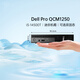 戴爾Dell Pro QCM1250商用迷你臺式電腦主機新品i5-14500T/32G/1T固態(tài)/集顯+WIFI/定制