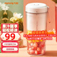 九陽(yáng)（Joyoung） 榨汁機便攜式網(wǎng)紅充電迷你無(wú)線(xiàn)果汁機榨汁杯料理機隨行杯 L3-LJ520【活力粉】