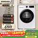 三星（SAMSUNG）政府補貼款 烘干機家用三星AI神 11公斤超薄大容量熱泵烘干殺菌除螨熱風(fēng)清新烘干機 家電 DV11DGC4A0AESC 月光白